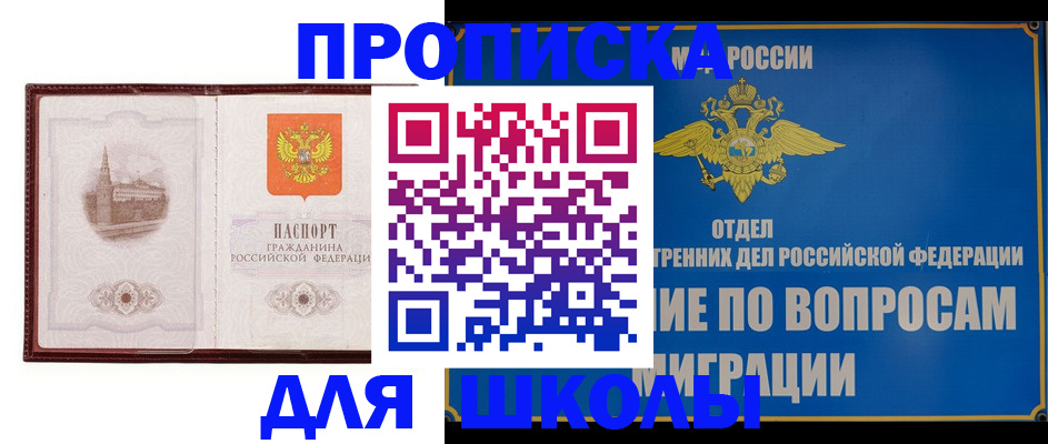 регистрация в Красноярском крае